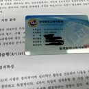 한국직업적성교육연구원 이미지