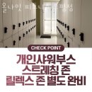 올나잇 피트니스 이미지