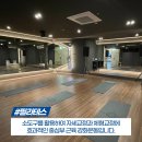 마인드휘트니스울산천곡점 이미지