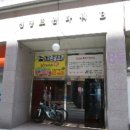 신명상가 이미지