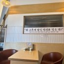 한뚝