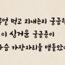 희망의메세지 이미지