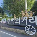 득량면행정복지센터 이미지