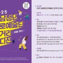 온누리예술단 이미지