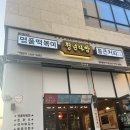 청년다방동남지구점 이미지