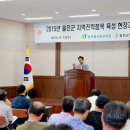 유통환경 변화에 따른 대응 전략 이미지