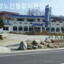 진주요양원 이미지