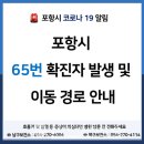 신포항농업협동조합 한국면세뉴스