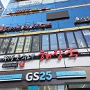 GS25용강점 네이버블로그