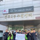 사랑울타리 이미지
