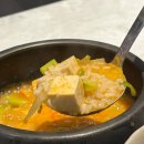 오마카세 취향 송도점