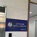 2C나라수학학원 이미지