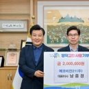 (주)에코비젼 네이버블로그