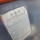 지게차 일본직수입 중고 도요타 5FB15 이미지