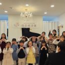클라라슈만음악학원 - 남구 신정로12번길 7-1 | 클라라슈만음악학원