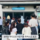 모슬포지역아동센터, '서울을 걷다, 내가 웃다!' 사랑의 열매 2025 아동·청소년 돌봄강화 프로그램 이미지