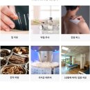 다산하나한방병원 이미지