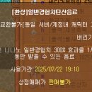 니나노