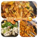 광수생각 | 오랜만에 닭갈비 먹으러 갔다가 볶음밥 못 먹고 나온 이유😆 (광수생각 춘천닭갈비 청주본점 후기)