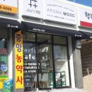 조향사 되는 법, 조향사 자격증 정읍 아로마무드 후기