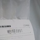 마약떡볶이랑불오뎅 - 금천구 독산로40길 32 | 마약떡볶이랑불오뎅