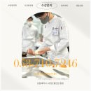 대구제과제빵자격증 취득하고 입시 준비한 후기!