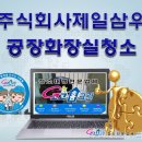 문산구내식당 이미지