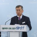 태안군, ‘주민친화적 청사’ 건립 추진!(서산태안TV) 이미지