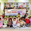 안성파밀리에어린이집 이미지