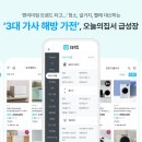 해방집 이미지