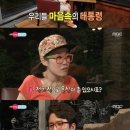 대통령(내꿈은요 대통령) 이미지