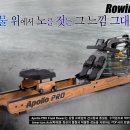 아폴로 헬스클럽 이미지