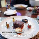 분위기 좋은 서울 호텔 레스토랑 추천 노보텔 앰배서더 강남 안뜨레