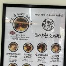 해남군-02 | 방배동 해남원조김밥 후기 | 유부김밥 먹고 반한 후기