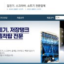 진우상사 이미지