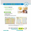 이룸공부방 - 시흥시 신천3길 72-2 | 이룸공부방