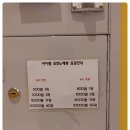 아이엠코인노래연습장 이미지