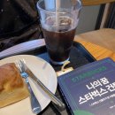 도봉-도봉-서울도봉-2245 | [책 후기] 나의 꿈 스타벅스 건물주_Part1