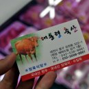 현암축산