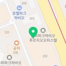 지에스더프레시송파하비오점 이미지