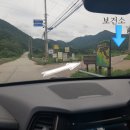 김천시증산면장전보건진료소 이미지