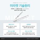 연세이원성형외과의원 이미지