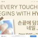 네일은;혜 네이버블로그