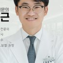 신치과의원 이미지