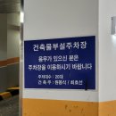 파리바게뜨조촌점