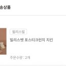 댕댕셰프 이미지