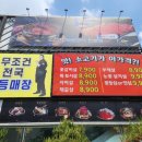 한양화로광주 - 광주시 고불로 40-4 | 한양화로광주