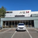 감동샤브 이미지