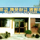 영동선거관리위원회 이미지