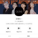 오렌즈 신촌점 이미지